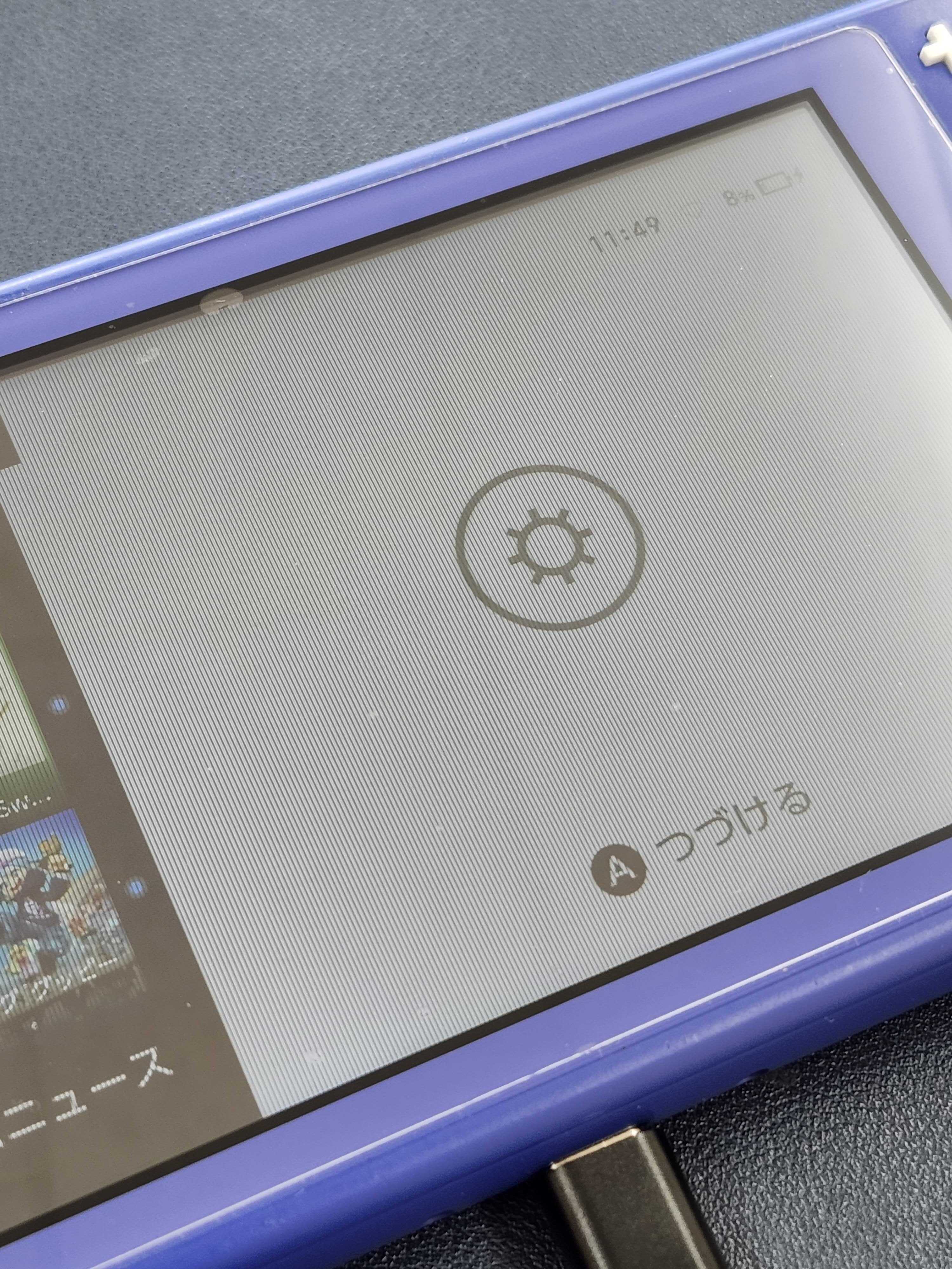 豊川市】Switch Liteの液晶に縦線…液晶パネル交換でキレイに復旧！